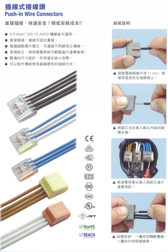 1680857613221992.png 組裝說明.png